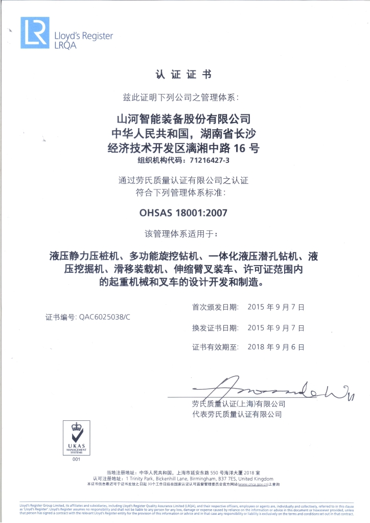 qyh���ѻ��������������������ְҵ������ϵͳ���������֤֤��