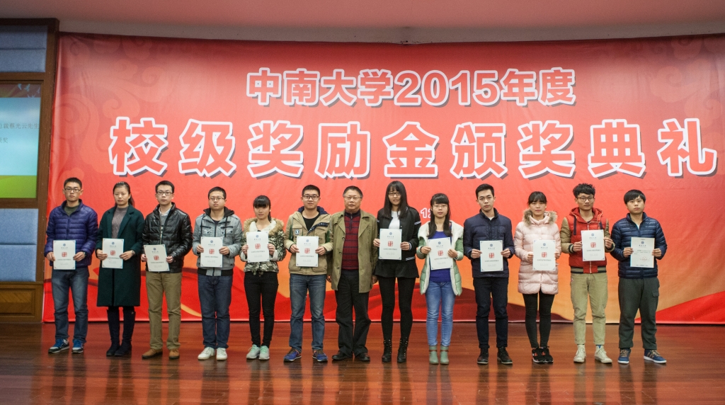 2015��ȡ�qyh���ѻ����Ӣ�š�����74��ѧ������