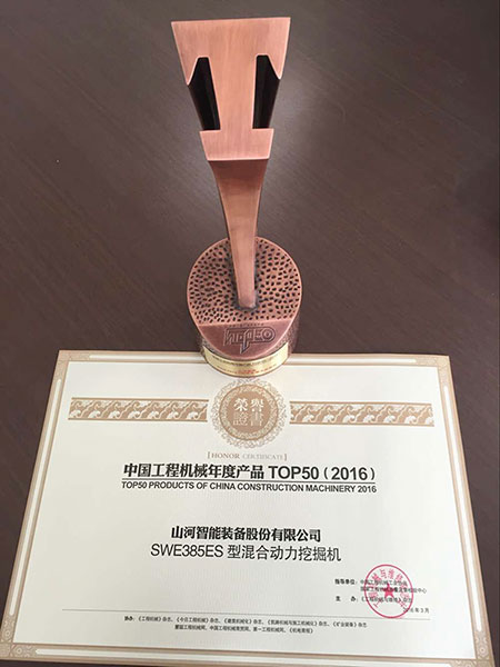 qyh���ѻ��������SWE385ESҺѹ��϶����ھ����TOP50��2016����Ȳ�Ʒ��