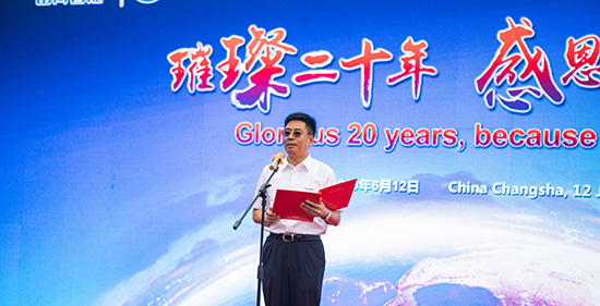 ��ϵ������硰ɽ������2019��qyh���ѻ��������ȫ�������������������