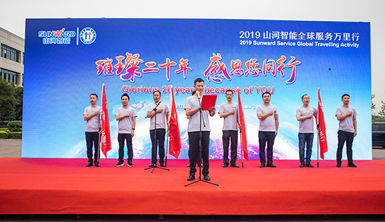��ϵ������硰ɽ������2019��qyh���ѻ��������ȫ�������������������
