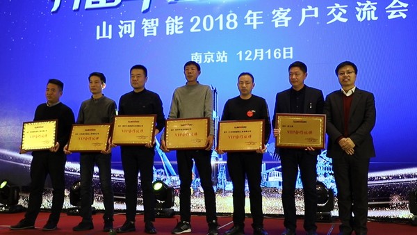 ������ʮ�ڣ�qyh���ѻ��������2018ȫ���ͻ�������Բ���չ�