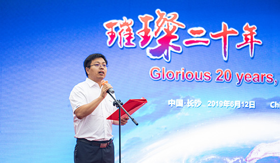 ��ϵ������硰ɽ������2019��qyh���ѻ��������ȫ�������������������