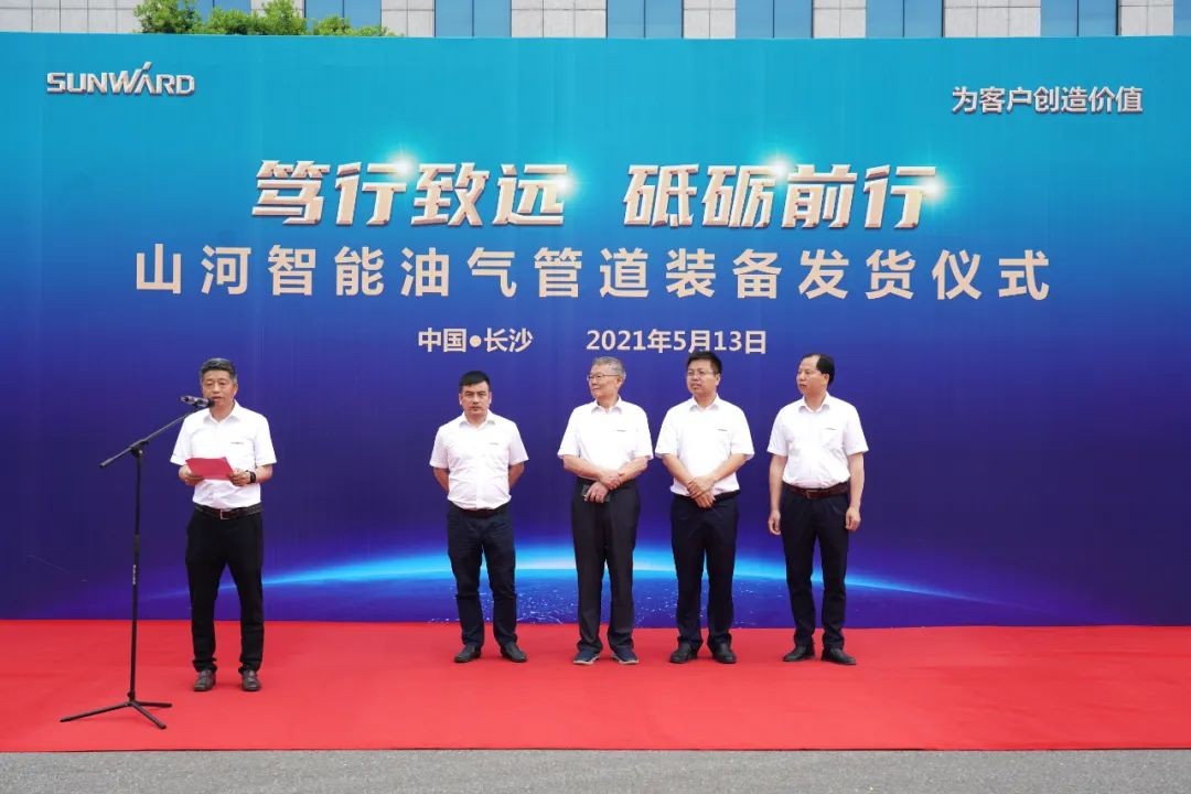 qyh���ѻ��������������̨��������·�豸�������ȳ��㹤��