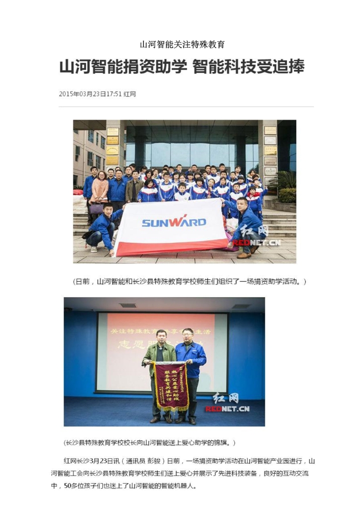 qyh���ѻ����������λ㱨