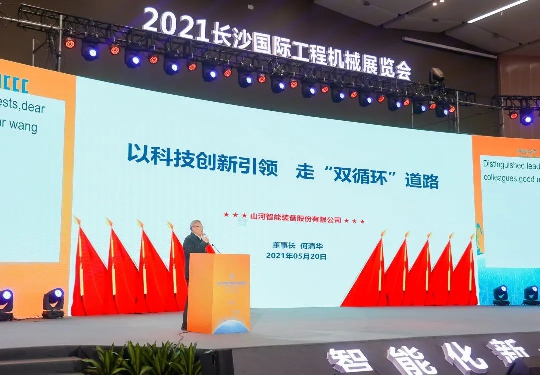 ���廪��ϯ��ɳ���ʹ��̻�е��ҵ����չ������ߡ�˫ѭ����··�ؼ����ڡ�Ҫ�����Լ����¼���