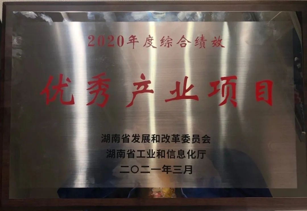 qyh���ѻ�������ܻ������ϡ�2020����ۺϼ�Ч������ҵ��Ŀ��