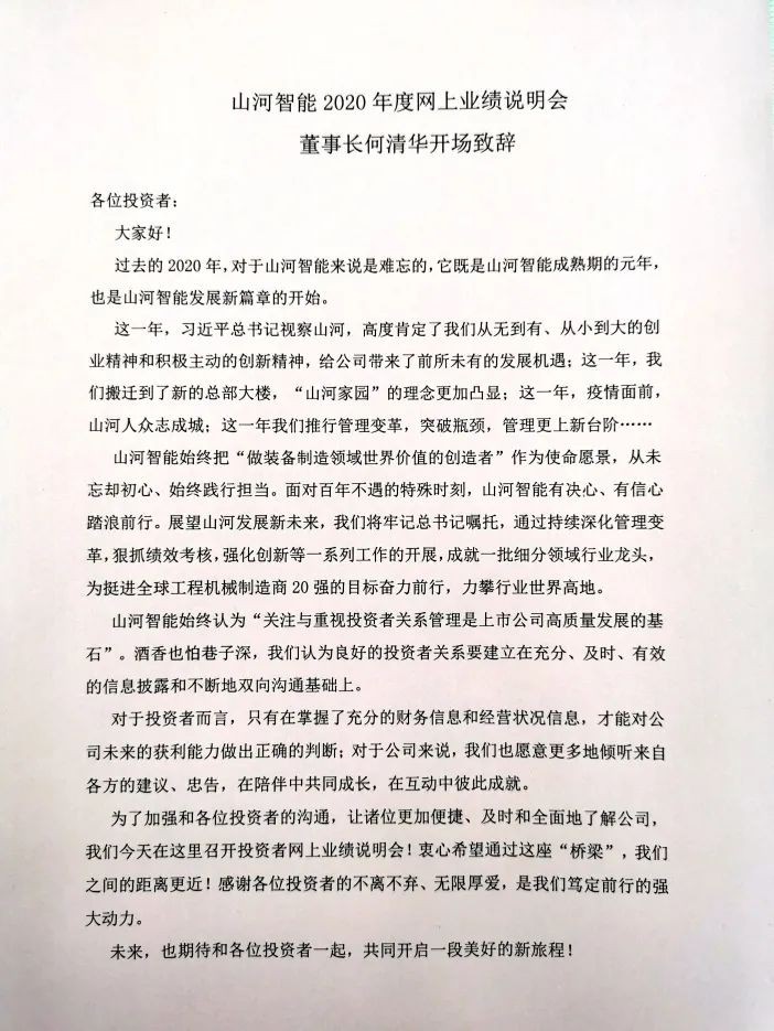 qyh���ѻ���������ٿ�2020�����ҵ��ע����