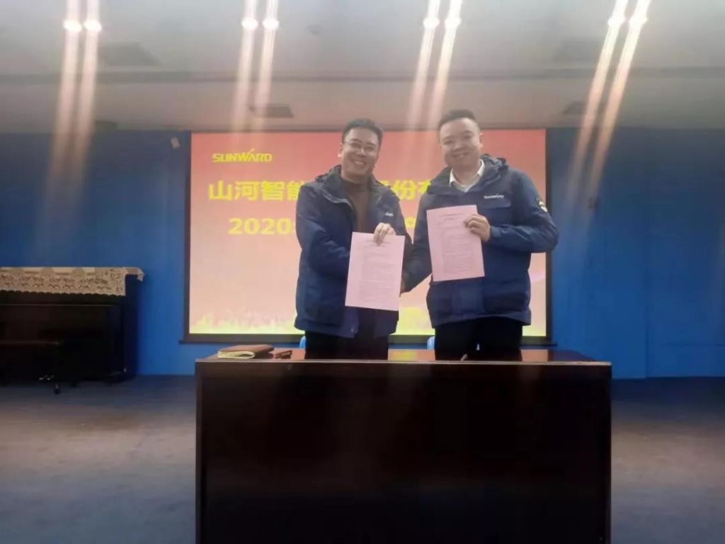qyh���ѻ��������2020�갲ȫ��������״ǩ��