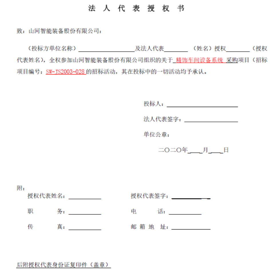 qyh���ѻ�������ܾ��γ����豸ϵͳ�ɹ�