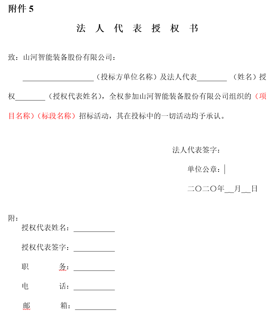 2020 �������������б겼��