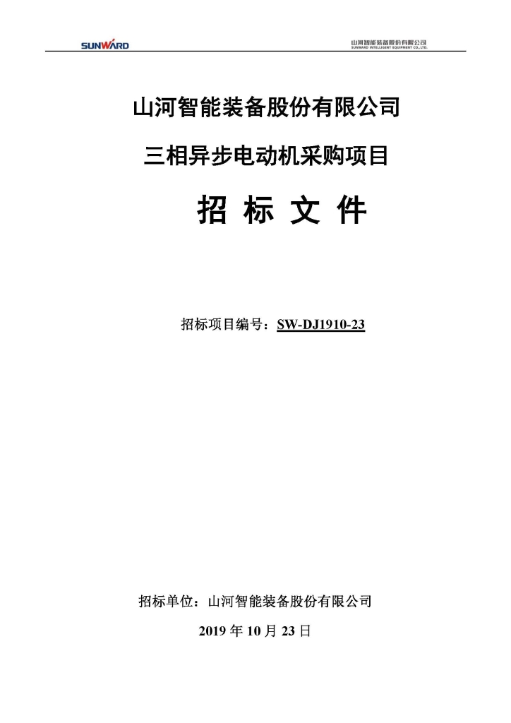 qyh���ѻ���������첽�綯���ɹ���Ŀ