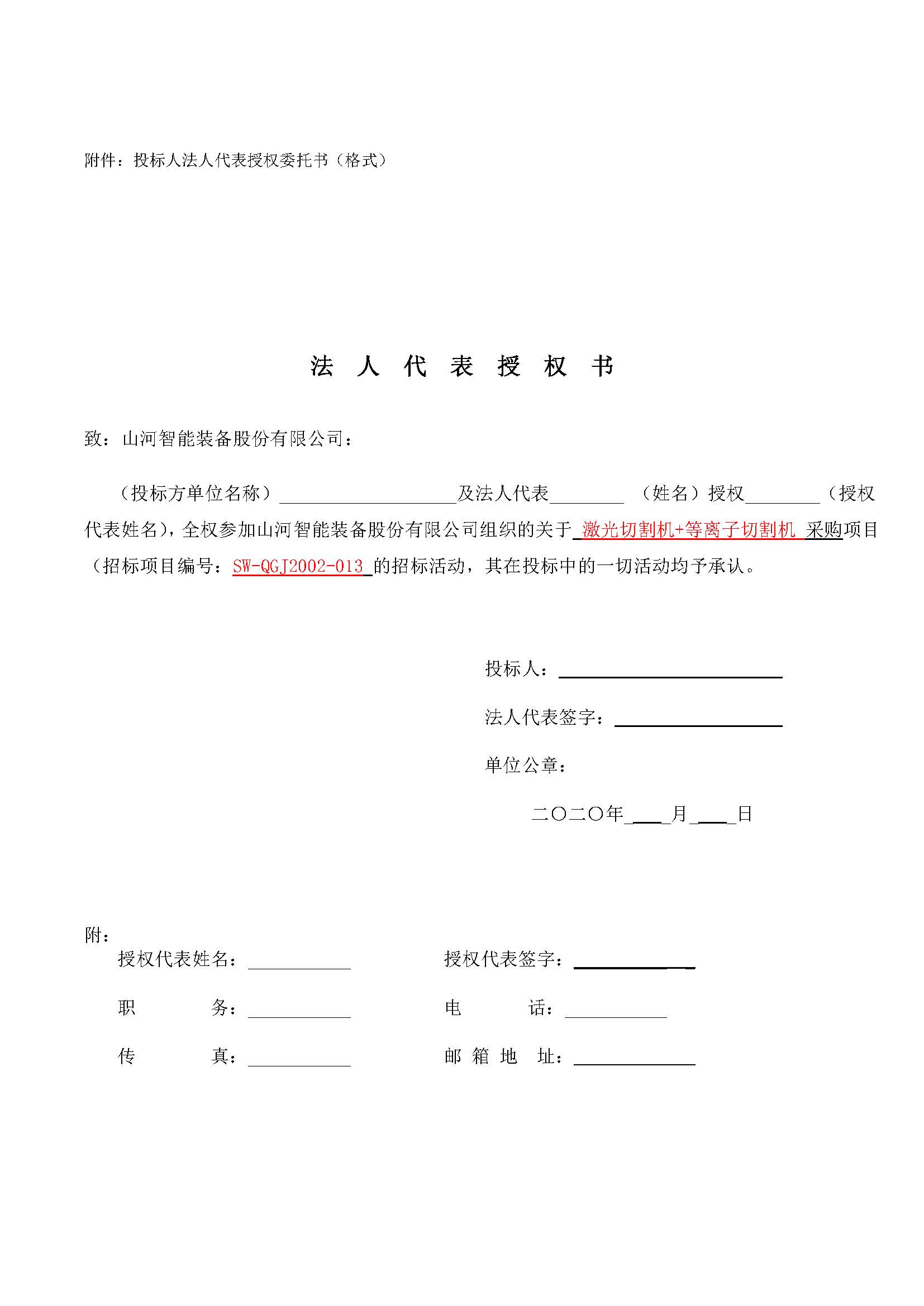 ���ּ���+�������и���б겼��