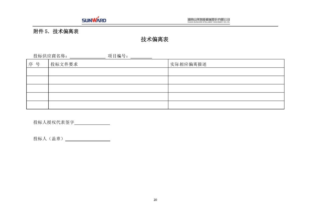 qyh���ѻ���������첽�綯���ɹ���Ŀ