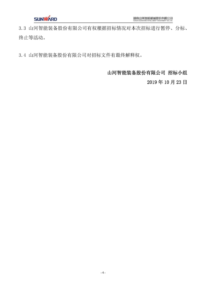 qyh���ѻ���������첽�綯���ɹ���Ŀ