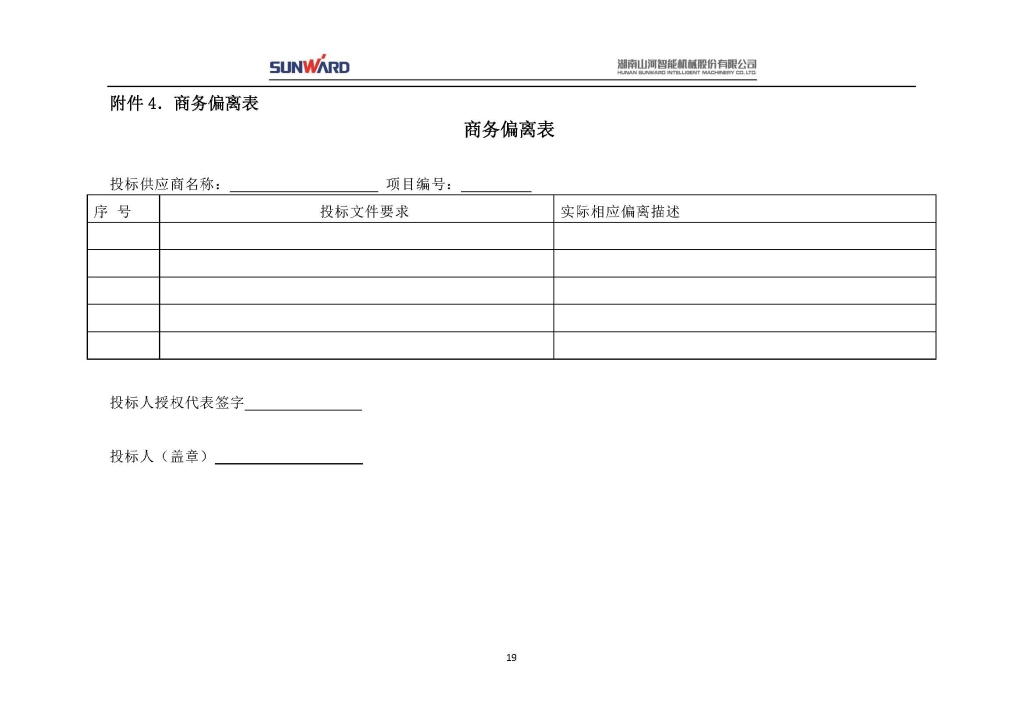 qyh���ѻ���������첽�綯���ɹ���Ŀ