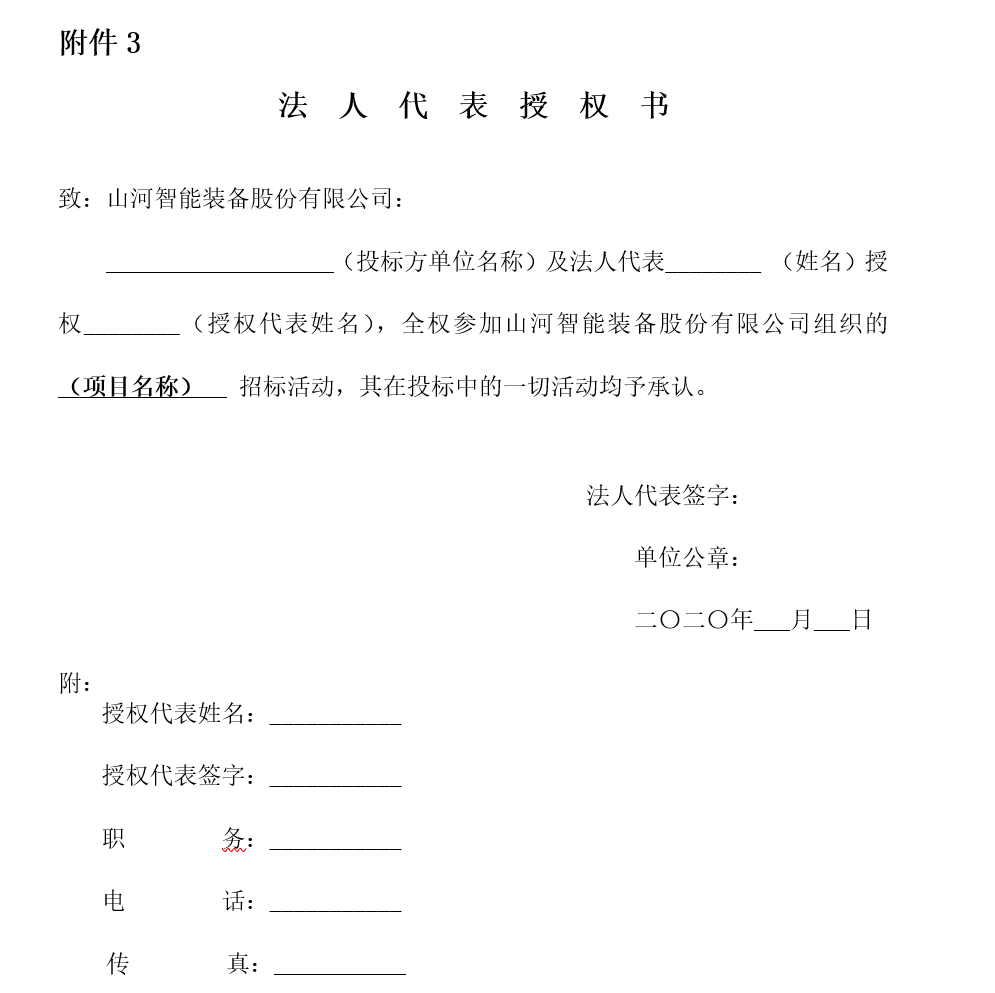 qyh���ѻ�������ܲ�������ϵͳ�б겼��