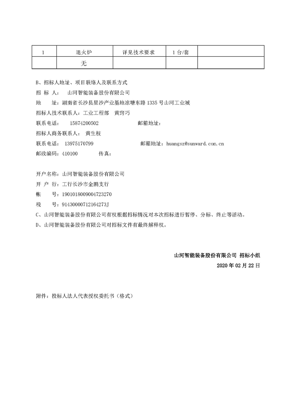 �˻�¯�б겼��