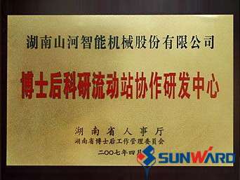 ��ʿ����վ