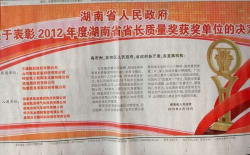 2012�����ʡʡ������������