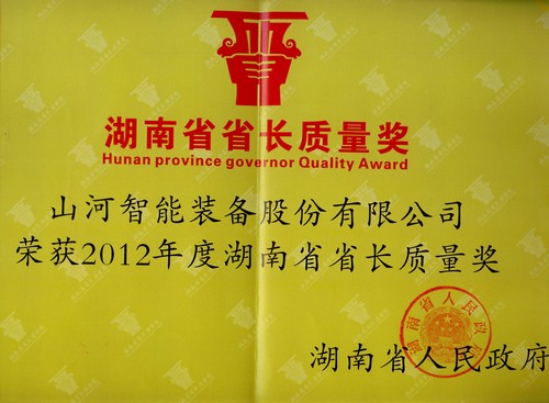 2012�����ʡʡ��������