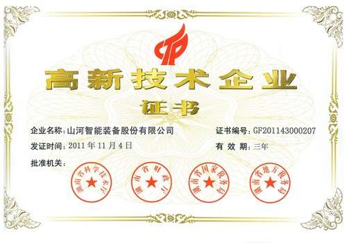 �¸��¼�����ҵ֤�飨2011�긴