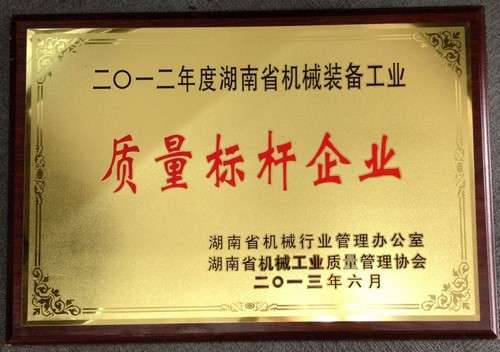 2012����ϻ�е��ҵ���������