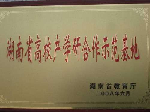����ʡ��У��ѧ�к���ʾ����