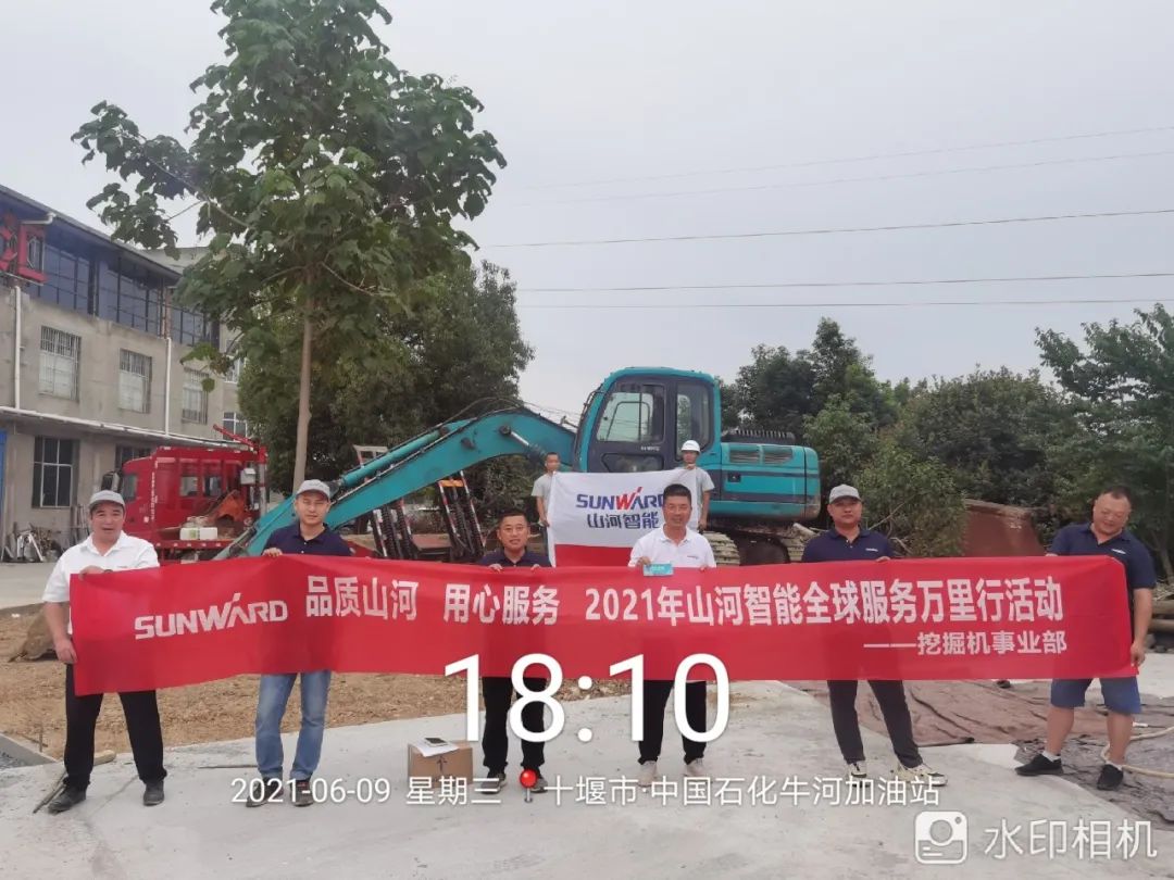 Ʒ��qyh���ѻ���������ķ��񡪡�2021��qyh���ѻ��������ȫ����������к���ؾ����