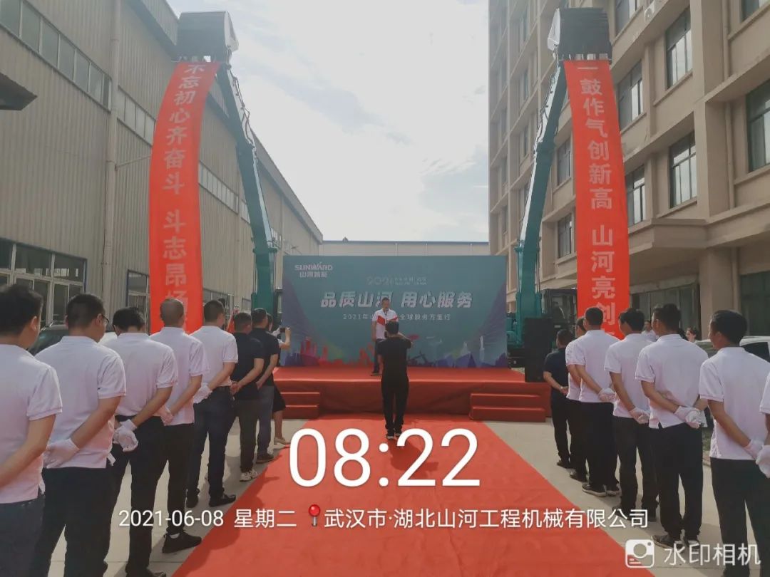 Ʒ��qyh���ѻ���������ķ��񡪡�2021��qyh���ѻ��������ȫ����������к���ؾ����