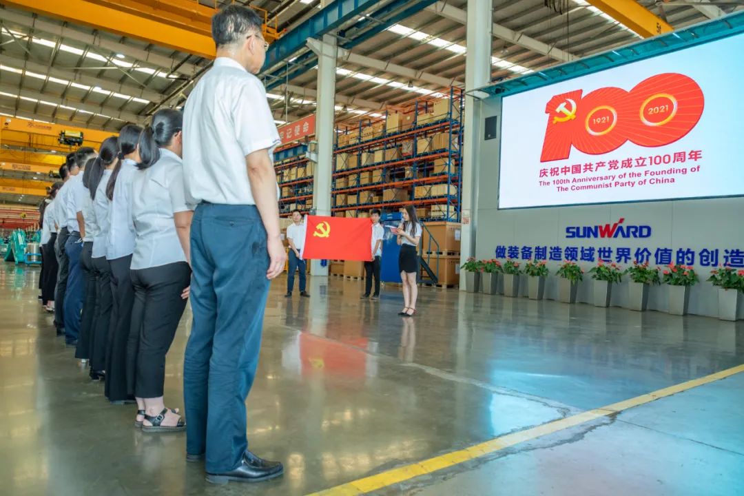 �����ܶ������̡���qyh���ѻ�������ܵ�ί�����µ�Ա�뵳���ĺ��ϵ�Ա�����뵳�Ĵʻ