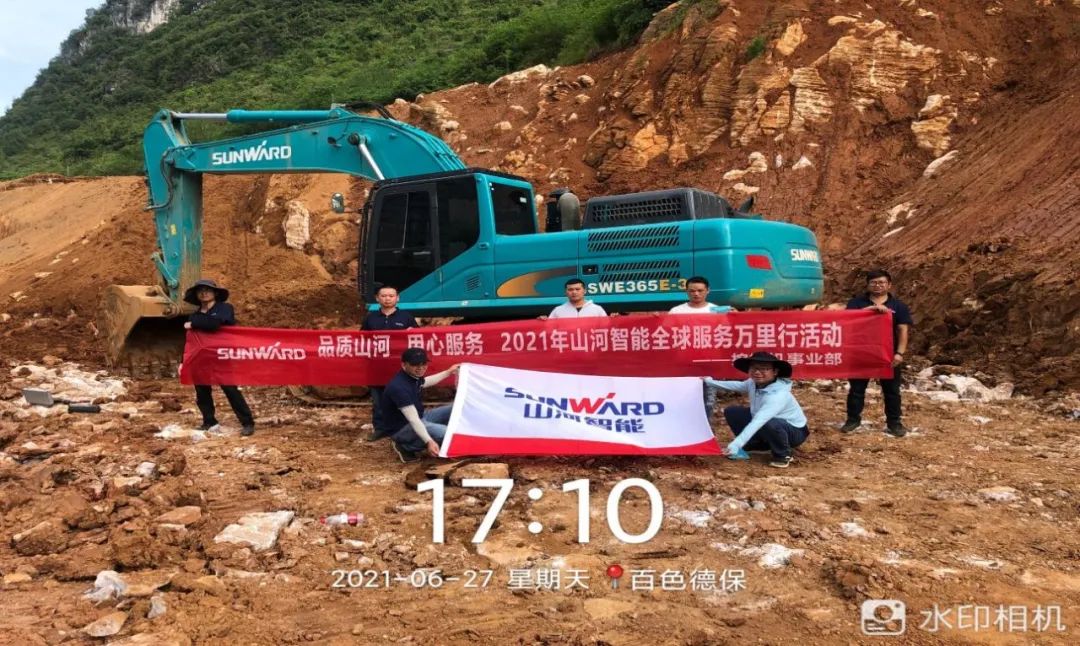 2021��qyh���ѻ��������ȫ������������ڹ������Ĵ���������