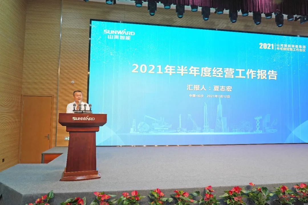 qyh���ѻ��������2021�����Ⱦ�Ӫ��������¡���ٿ�