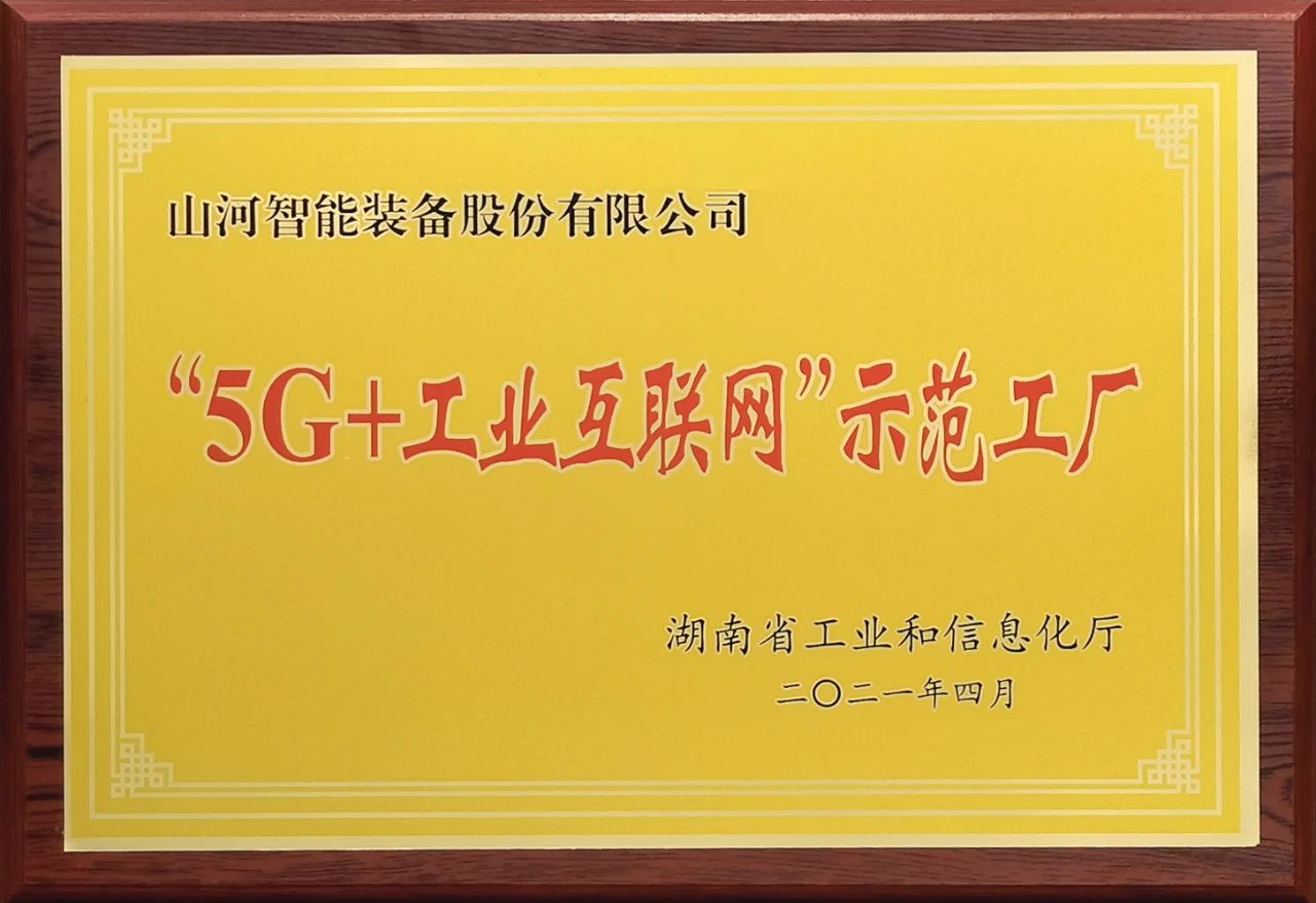 qyh���ѻ�������ܰ䲼2021����걨��������ҵ��Ӫ�������������з����¶���Ż�
