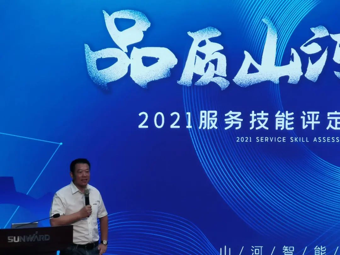 20210926085341_84501 qyh球友会官网智能挖掘机事业部启动2021服务技术评定暨服务万里行总结大会