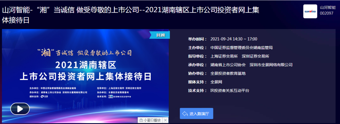 2��ʱ��67����������Ͷ�������ϼ���Ӵ��ջ������˵����Щ��
