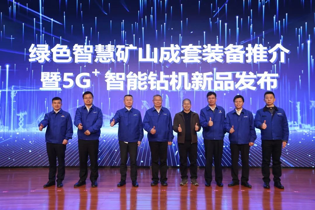 ȫ�����5G+������������䲼��qyh���ѻ������������������ɫ�ǻۿ�ɽ�����豸