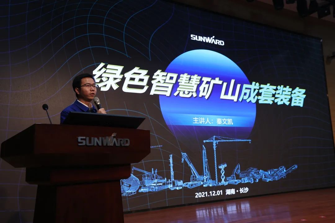 ȫ�����5G+������������䲼��qyh���ѻ������������������ɫ�ǻۿ�ɽ�����豸