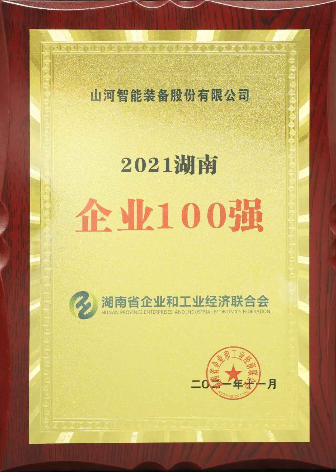 �Ϻ��ˣ�qyh���ѻ���������ٴεǰ������ҵ100ǿ