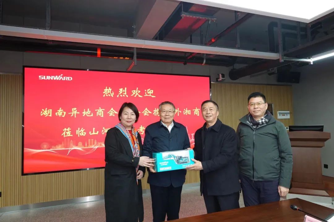 20220203180341_31581 湖南异地商会结合会组织海表湘商来访qyh球友会官网智能