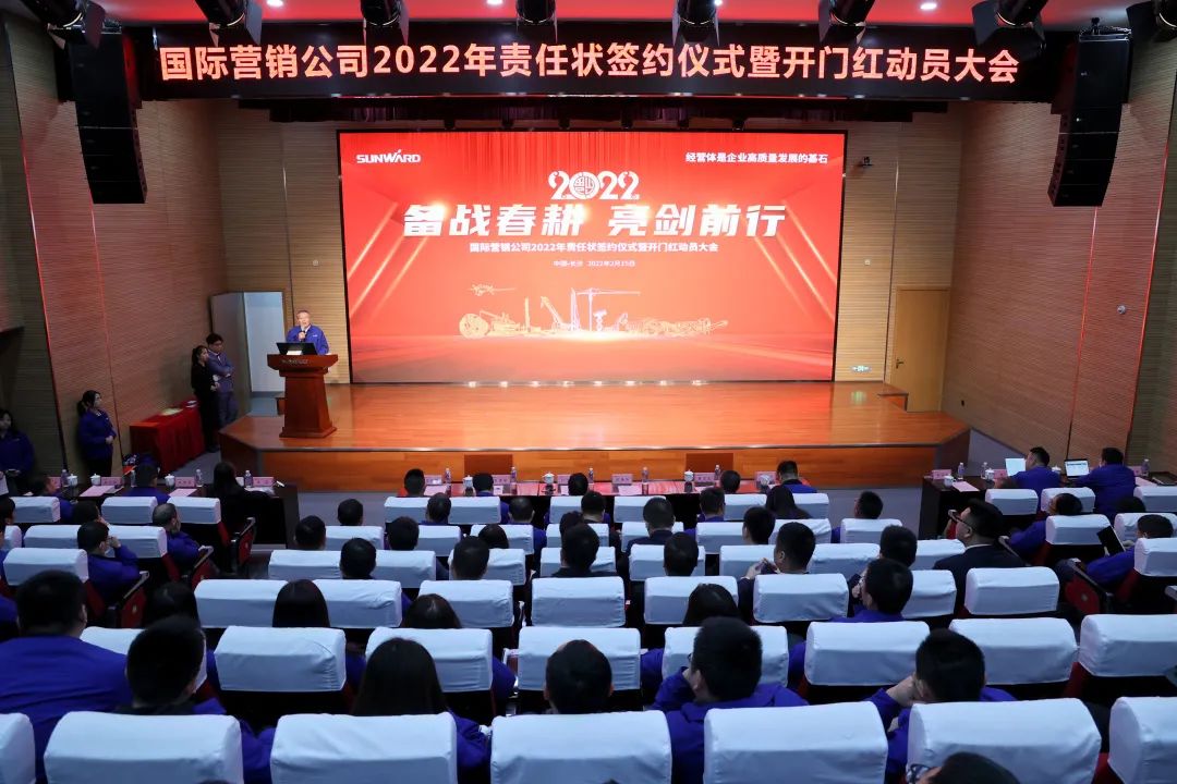 20220217082330_73724 出口同比增长96%!qyh球友会官网智能持续进军国际市场