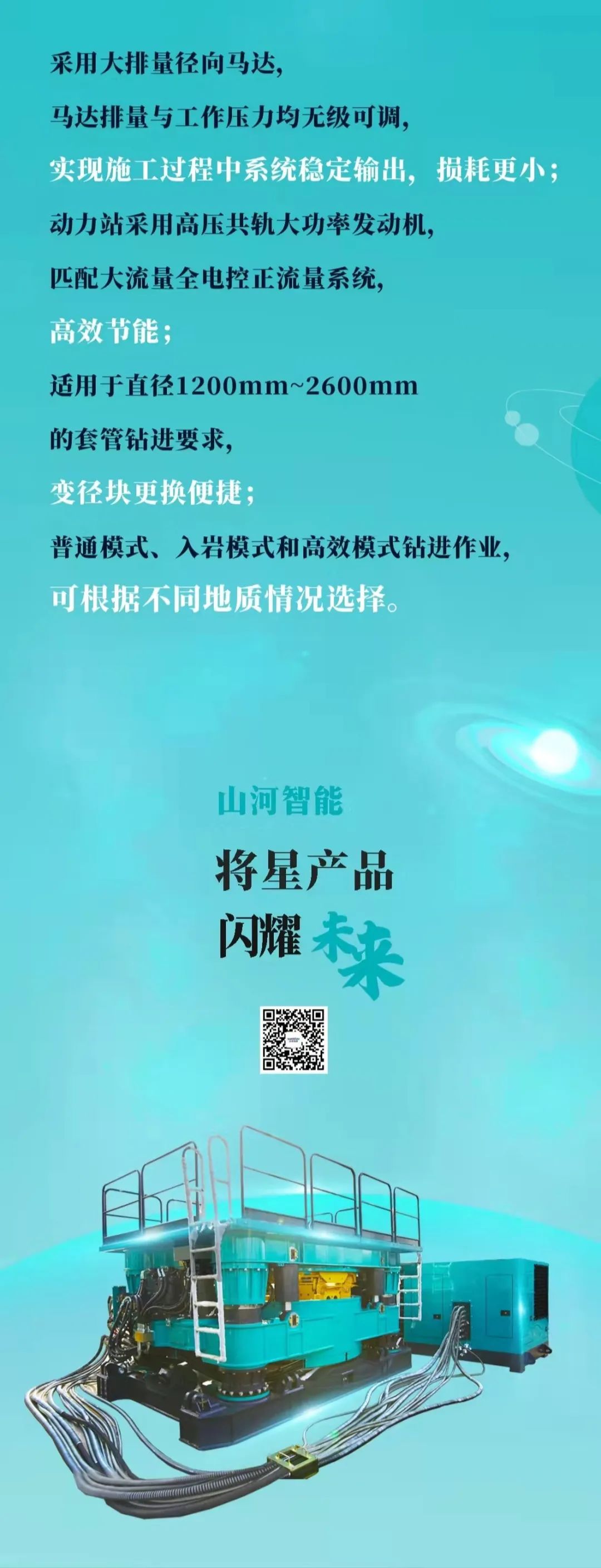һͼ���� | qyh���ѻ�������ܵ��¹����豸�Ĵ󡰽��ǡ���Ʒ������Ϯ