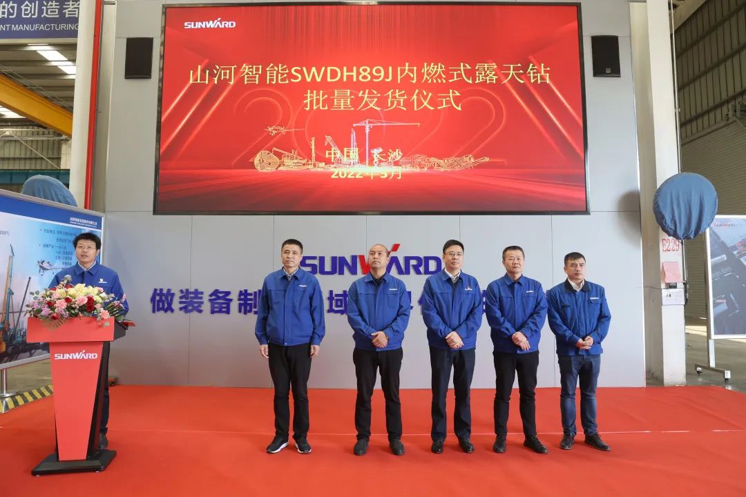 20220310093441_33461 又一款差距化定造产品获认可!qyh球友会官网智能SWDH89J内燃式露天钻批量发货