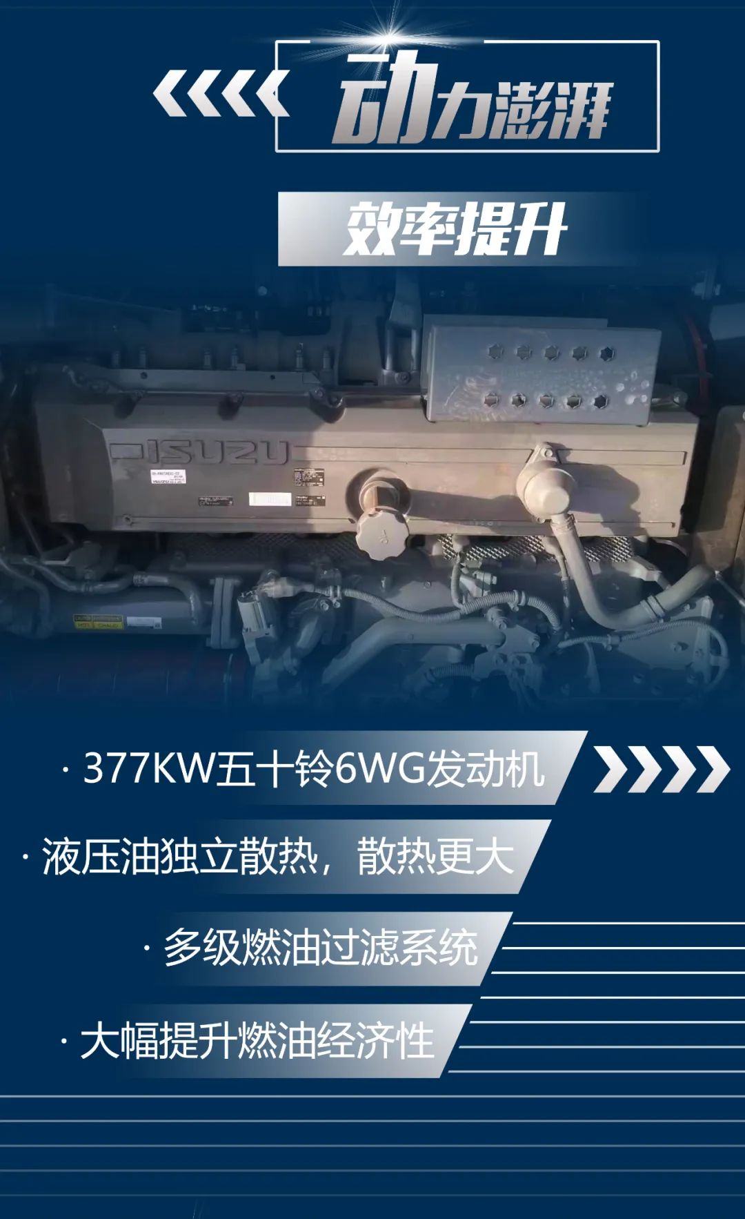 һͼ���� | ��һ��ɽ����ʩ��������qyh���ѻ��������SWE650FB���鴸��������