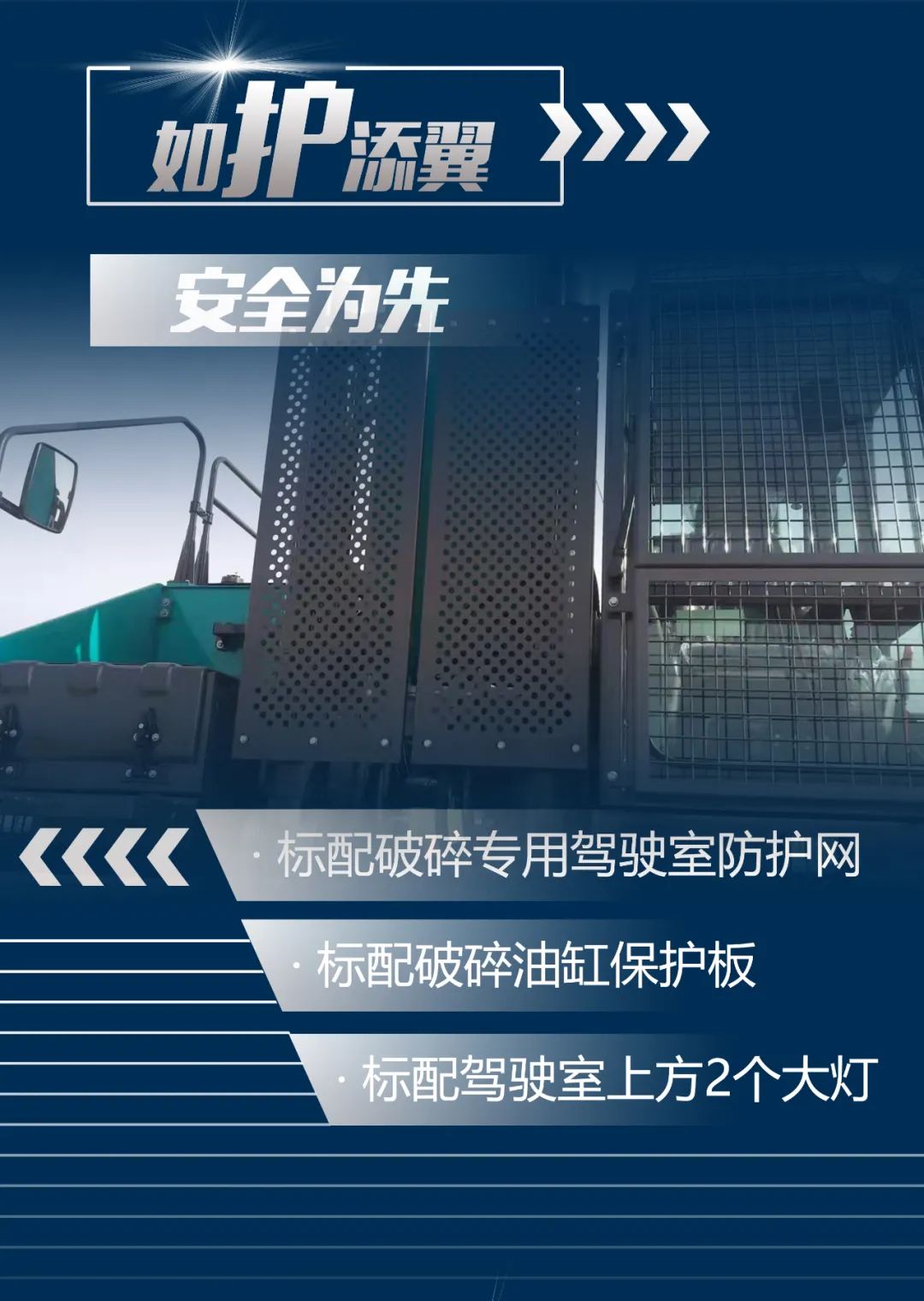 һͼ���� | ��һ��ɽ����ʩ��������qyh���ѻ��������SWE650FB���鴸��������