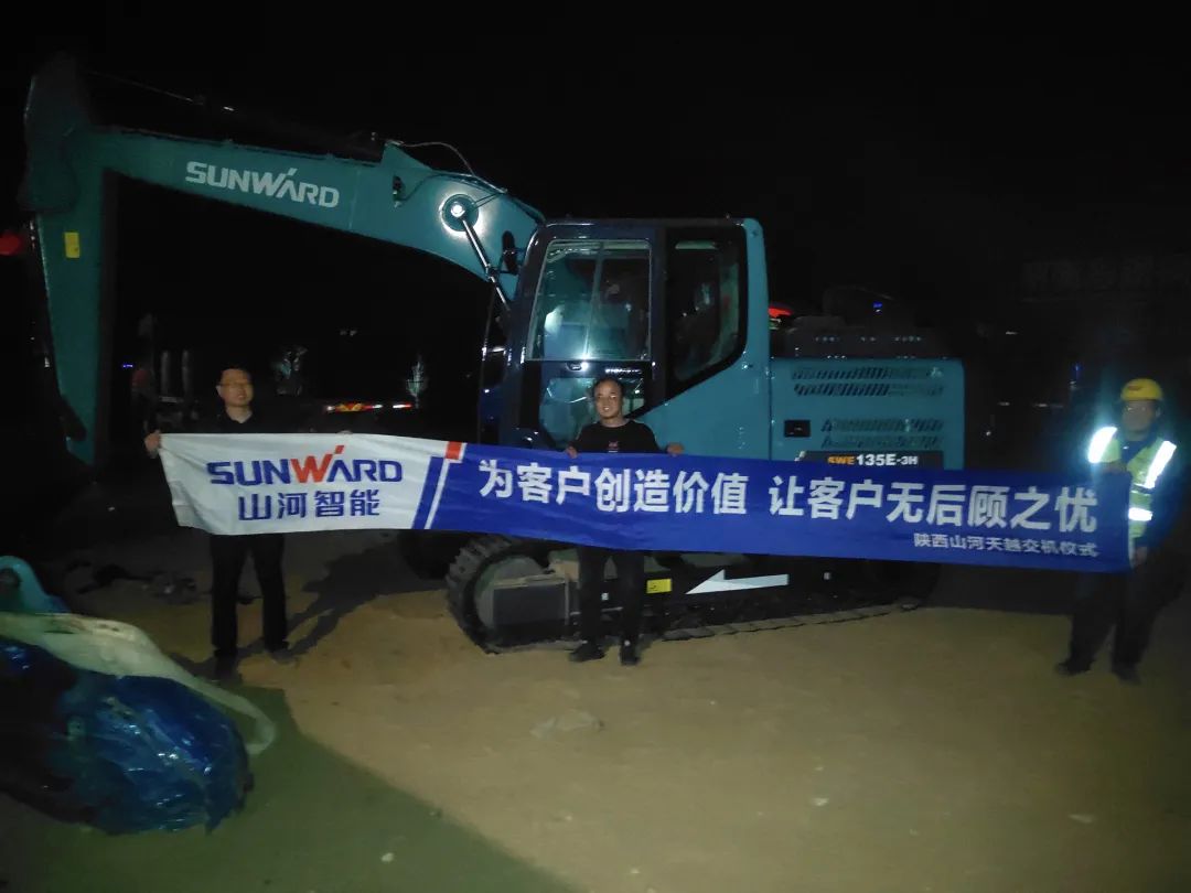20220418151131_60756 冲、冲、冲!带您感触qyh球友会官网智能挖掘机火热交机时刻