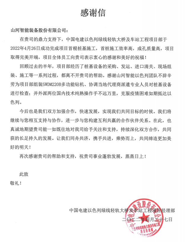 ��˫������м��ţ�qyh���ѻ��������Я���й��罨�´���һ��һ·��