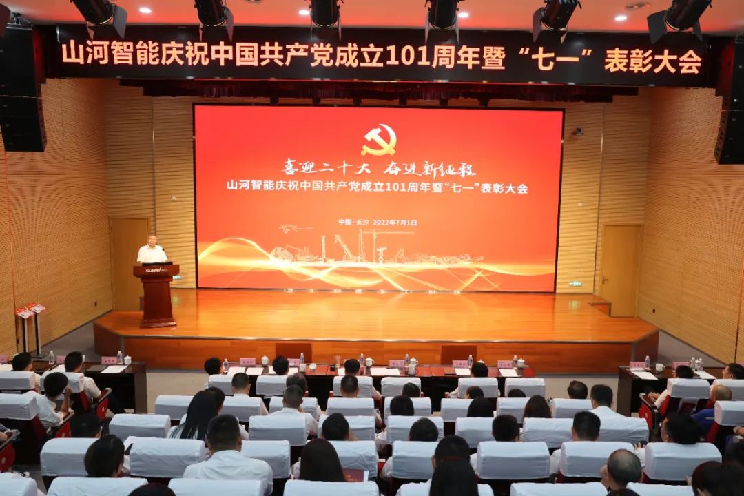 20220704083022_35342 qyh球友会官网智能庆祝中国共产党成立101周年暨“七一”赞美大会隆沉进行