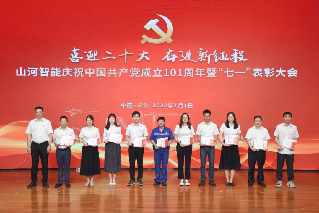 20220704085121_55022 qyh球友会官网智能庆祝中国共产党成立101周年暨“七一”赞美大会隆沉进行