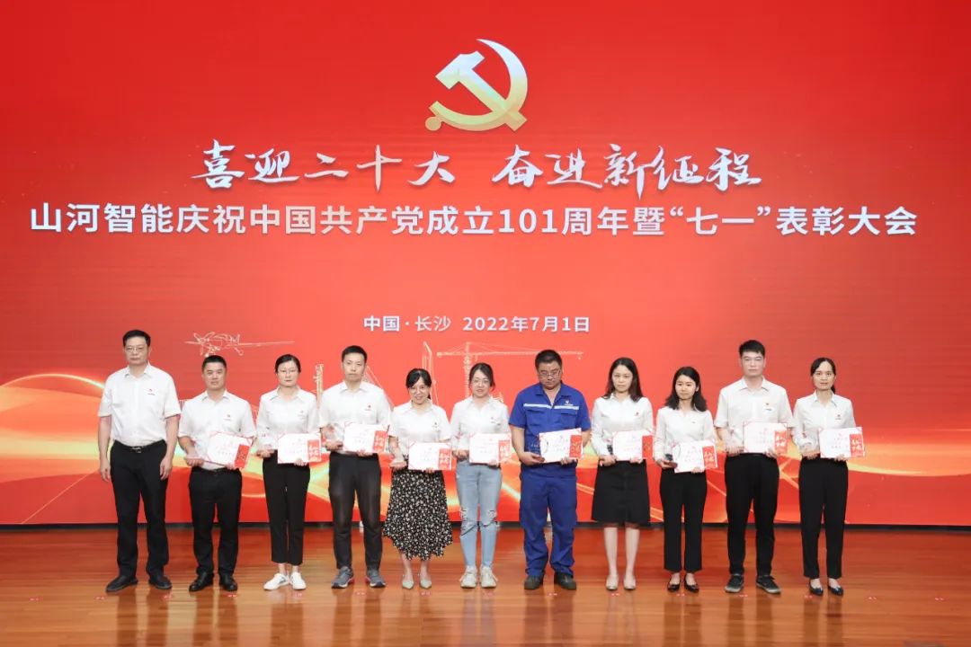 20220704085134_31540 qyh球友会官网智能庆祝中国共产党成立101周年暨“七一”赞美大会隆沉进行